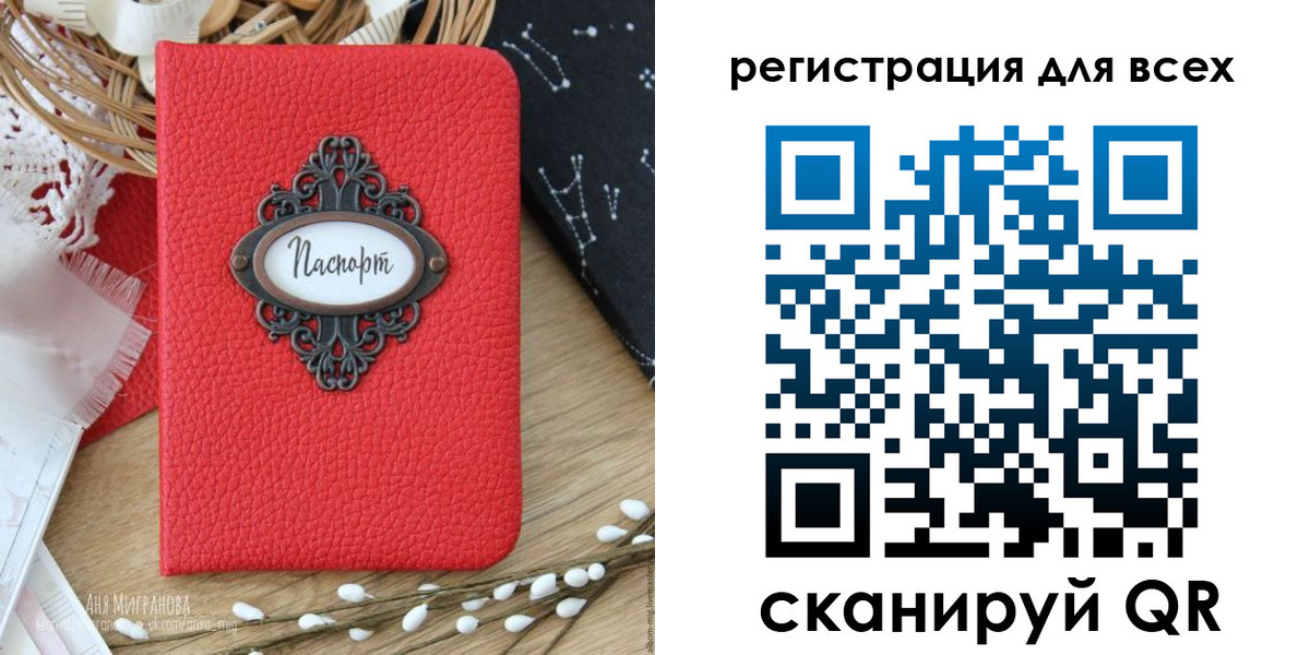 прописка в квартире в Полярных Зорях