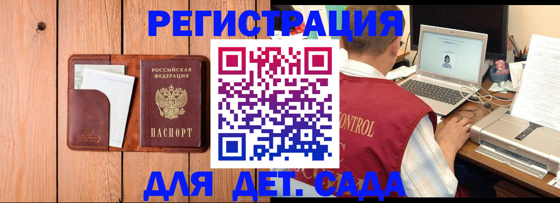 пропишу в квартире в Полярных Зорях