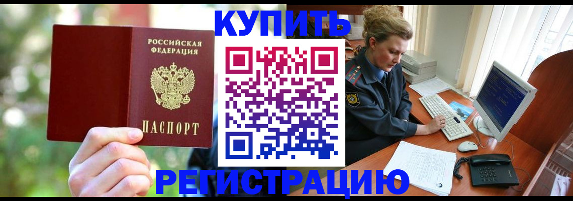 регистрация для дет. сада в Полярных Зорях