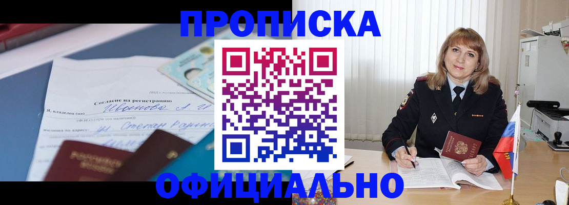 форма 3 в Полярных Зорях