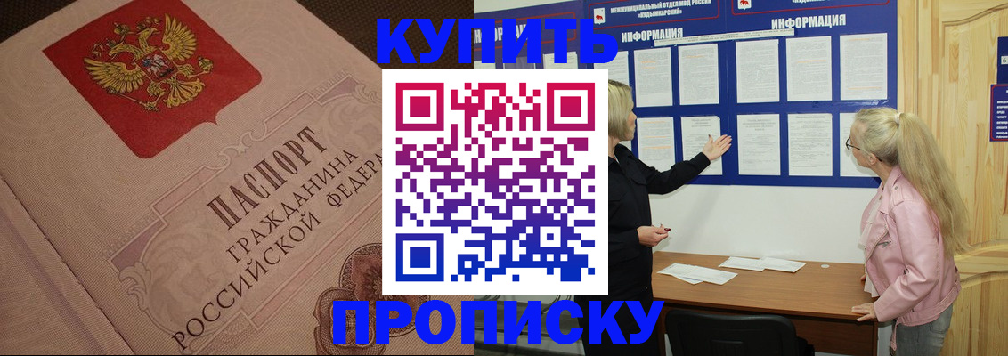 регистрация для дет. сада в Полярных Зорях